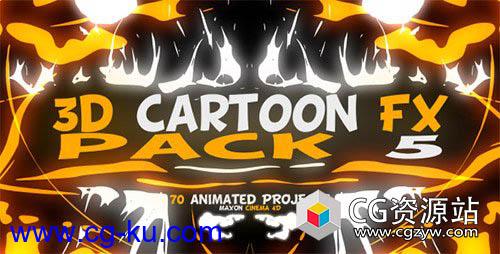 C4D预设-3D卡通液体飞溅烟雾特效包 3D Cartoon FX Pack 5的图片1