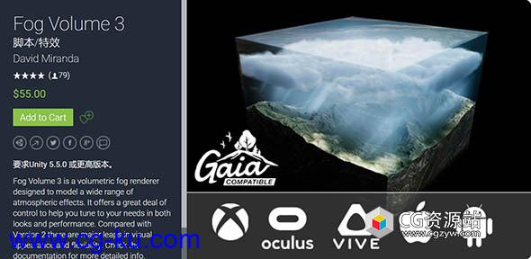 Unity3D模拟大气效应体积雾渲染器 Unity Asset – Fog V3  3.2.1p3的图片1