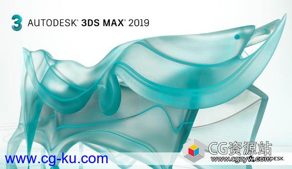 Autodesk 3ds Max 2019 x64三维建模动画软件中文/英文/多语言破解版的图片1