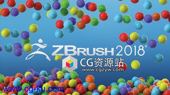 三维雕刻建模软件 ZBrush 2018 Win/Mac破解版的图片1