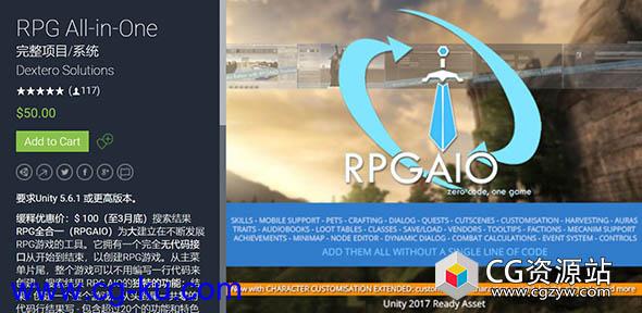 Unity RPG游戏开发工具RPG All-in-One v1.5.0的图片1