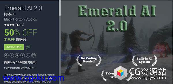 Unity 100多种AAA级动态AI系统Emerald AI 20 v2.1.0的图片1