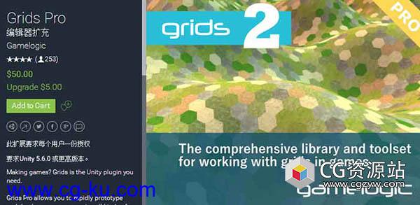 Unity3D自定义网格游戏开发编辑器 Grids Pro v2.3.10的图片1