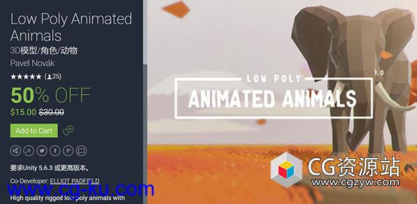 Unity动物低多边形动画 Low Poly Animated Animalsv1.5的图片2