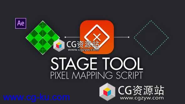 AE脚本-LED大屏幕VJ素材映射对齐脚本stageTool V1.0+ 使用教程的图片1