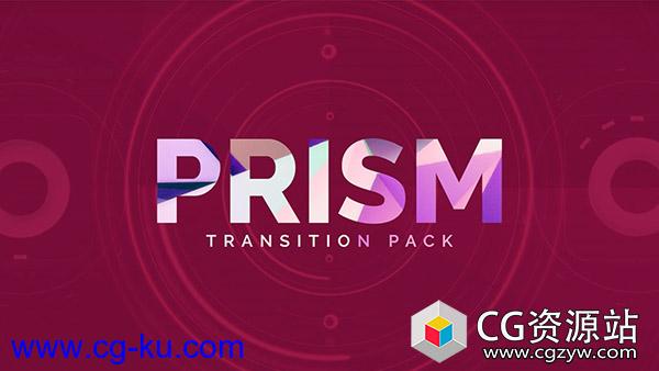 200组4K创意转场过渡动画高清视频素材Prism – 200 High-Energy Transitions的图片1