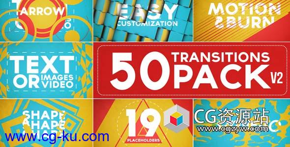 AE模板-50组扁平化图形转场动画 50 Transitions Pack with Opener的图片1