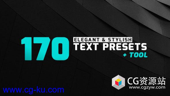 AE预设-170个优雅时尚文本动画 170 Elegant & Stylish Text Presets的图片1