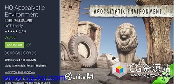 Unity超级逼真启示录3D模型HQ Apocalyptic Environment v1.2的图片1