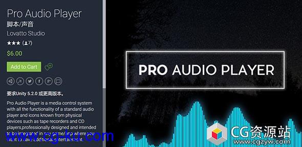 Unity游戏音效集合 Pro Audio Player v1.2的图片1