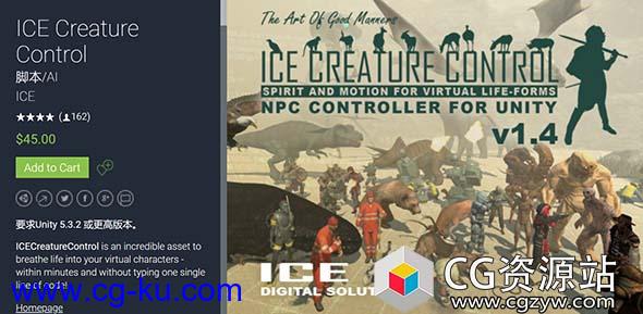 Unity高级AI系统 ICE Creature Control v1.4的图片1