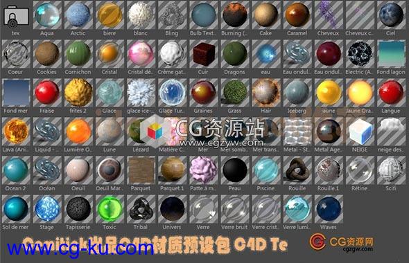 Cemitick出品C4D材质预设包 C4D Texture pack的图片1