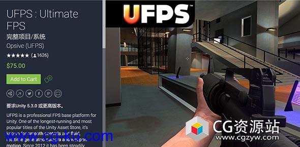 unity射击游戏项目 UFPS Ultimate FPS v1.7.3的图片1