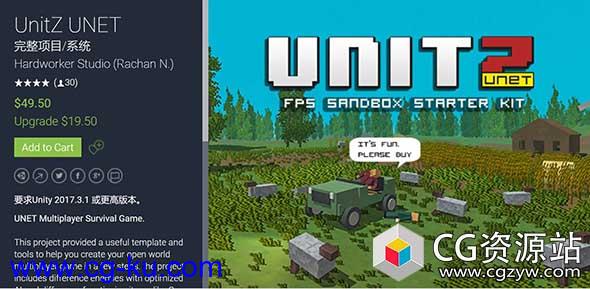 Unity3D多人游戏开发模板 UnitZ UNET v2.1.2的图片1