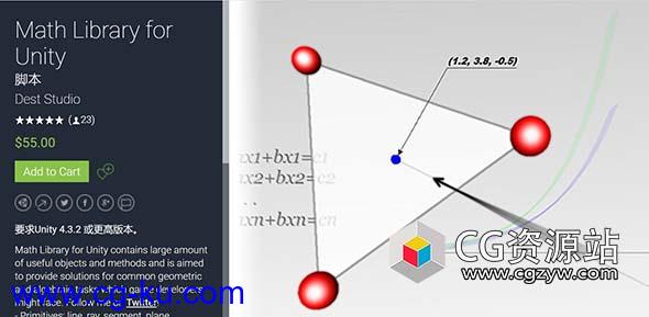 Unity游戏开发工具 Math Library for Unity v1.3.5的图片1