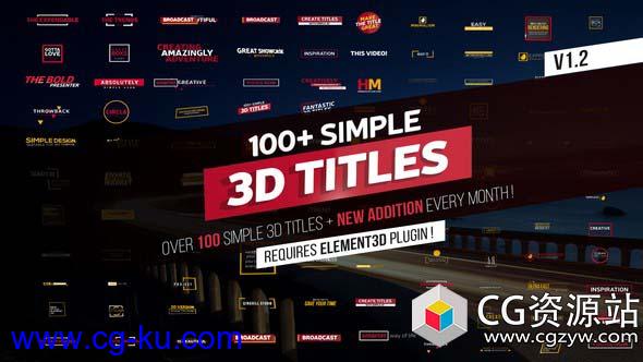 AE模板-100+反射有光泽三维文字标题动画 100+ Simple 3D Titles V1.2的图片1