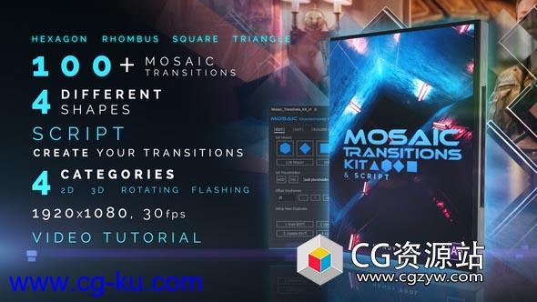 AE模板+脚本多边形拼贴遮罩转场工具包 Mosaic Transitions Kit的图片1