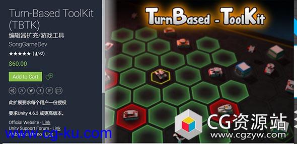 Unity编辑器扩充/游戏工具Turn-Based ToolKit TBTK v2.1.1. f6的图片1