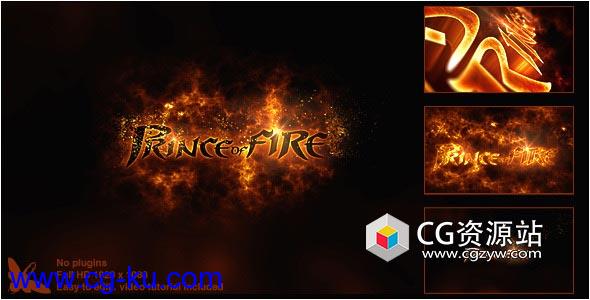 AE模板-三维史诗游戏火焰Logo动画 Prince of Fire Logo的图片1