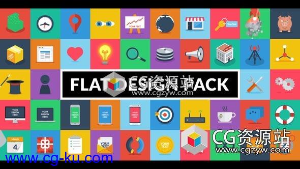 AE模板-50个生活扁平化图标ICON动画 Flat Design Pack的图片1