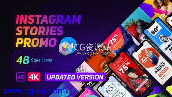 AE模板-Instagram竖屏网络时尚视频包装开场 Instagram Stories Promo V4的图片1