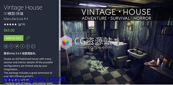 unity旧房屋内场景Vintage House v1.2的图片1