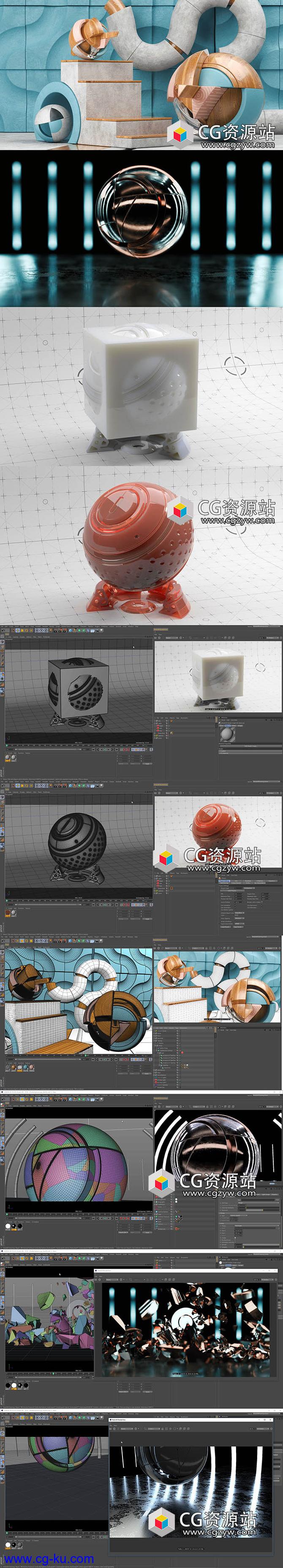 Redshift渲染器全面中高级进阶C4D教程 英语无字幕的图片2