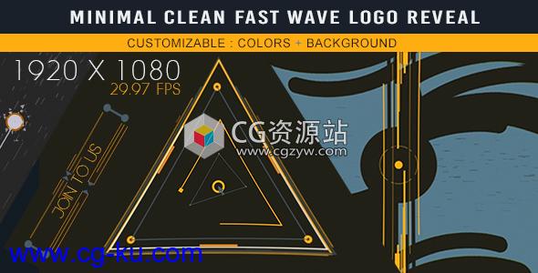 AE模板-创意线条MG图形Logo动画 Minimal Clean Fast Wave Logo Reveal的图片1