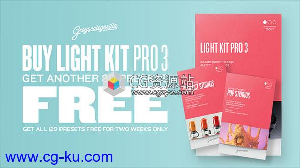 Light Kit Pro 3 C4D灯光预设十大新功能介绍灰猩猩教程含英文/中文字幕的图片1