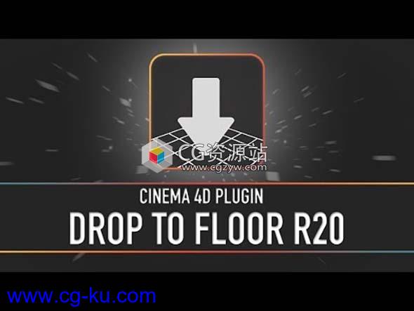 C4D地面对齐插件Drop To Floor R20 支持 C4D R14-C4D R20+使用教程的图片1