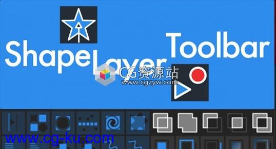 图形层快速修改AE脚本 Aescripts Shape Layer Toolbar v1.0.1 + 使用教程的图片1