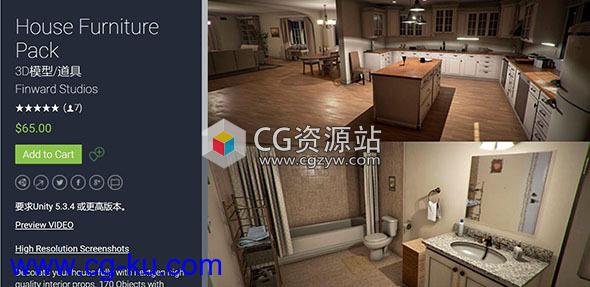 unity高品质室内家具模型包House Furniture Pack 1.0的图片1