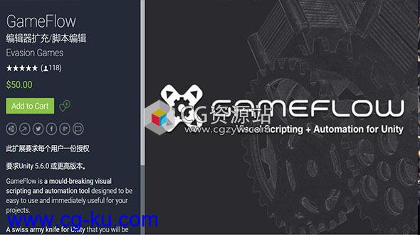 Unity可视化编程工具包 GameFlow v1.1.1的图片1