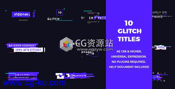 AE模板-10组4K闪烁故障科技感文字标题动画 10 Glitch Titles的图片1