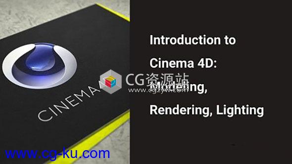 C4D建模渲染设计基础教程Cinema 4D的图片1