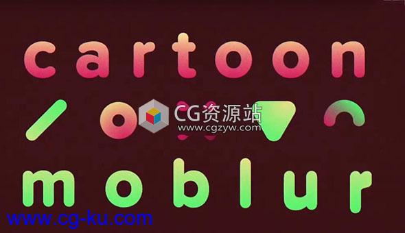 AE插件-卡通动态模糊轨迹拖尾特效AEscripts CartoonMoblur v1.5.2 + 视频教程的图片1