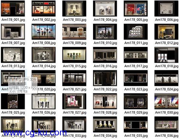 36个专业高品质室内商场店铺模型 Evermotion Archmodels Vol. 178 Only Max-Vray的图片1