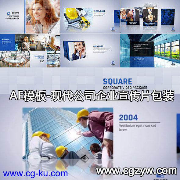 AE模板-现代公司企业宣传片包装Square Corporate Video Package的图片1