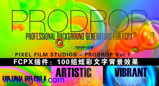 Mac OS X   FCPX插件：100组炫彩文字背景效果 PIXEL FILM STUDIOS – PRODROP Vol 1的图片1