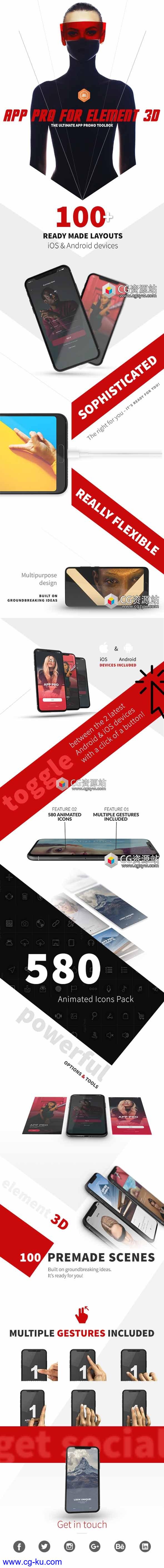 AE模板-E3D iPhoneX/华为P20 手机APP展示三维动画片头的图片1