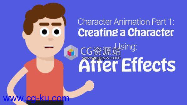 卡通角色制作绑定AE教程 Skillshare – Character Animation Part 1: Creating a Character Using After Effects的图片1