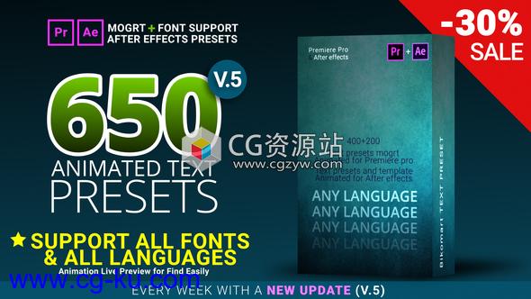 AE+PR预设300组文字动画预设 300 Text Presets for Premiere Pro & After effects的图片1