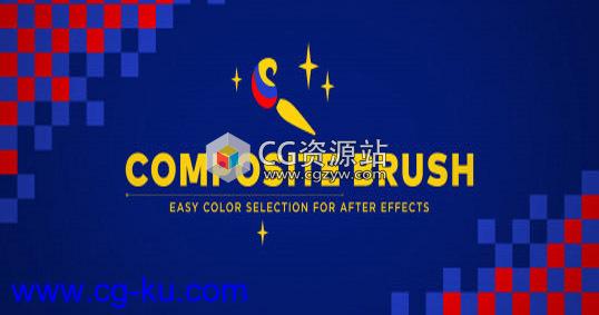 选取颜色替换修改AE插件AEscripts Composite Brush v1.0 WIN的图片1