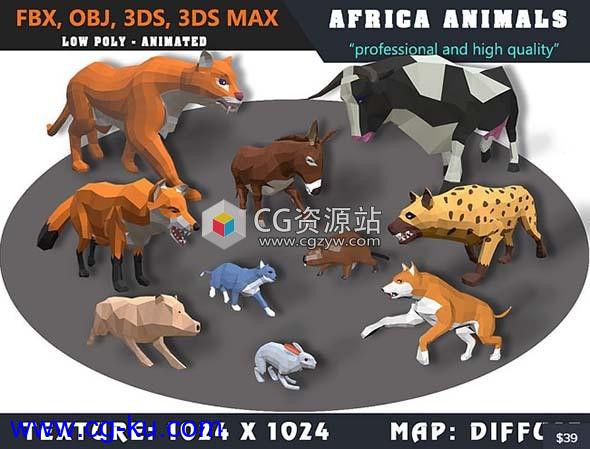 10种非洲动物鬣狗/猪/牛低多边形卡通动物模型动画合集 – 03的图片1