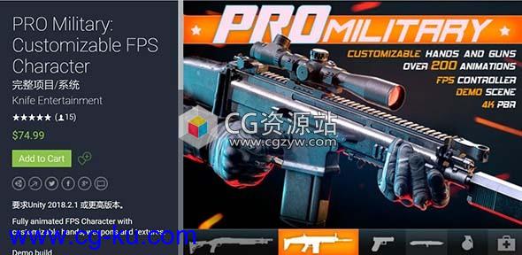 Unity FPS全动态设定步枪狙击游戏整体项目 PRO Military Customizable FPS Character v1.1的图片1