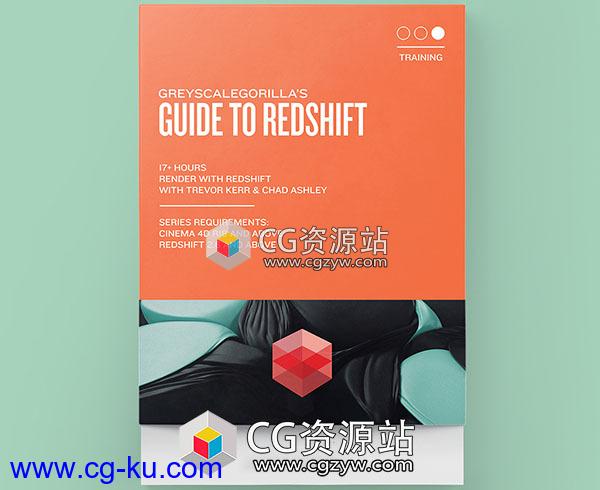 Redshift渲染器灰猩猩GSG全面培训C4D案例教程的图片1