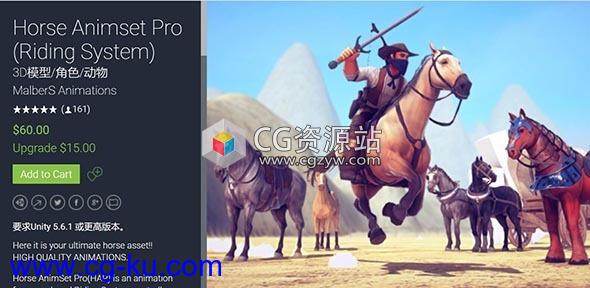 unity骑行系统控制器Horse Animset Pro Riding System 3.1.7a的图片1