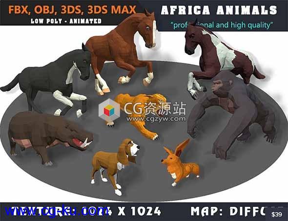 8种非洲动物马/大猩猩/狗低多边形卡通动物模型动画合集 – 04的图片1