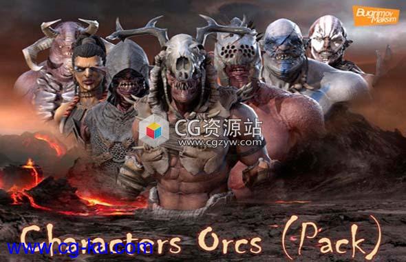 Unity角色PBR兽人动画包 PBR Characters Orcs Pack v1.0的图片1