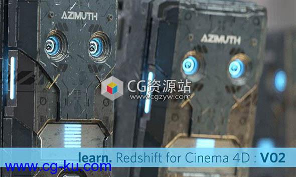 Redshift渲染器全面中高级进阶C4D教程第二部Redshift for Cinema 4D : V02的图片1